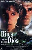 HIJOS DE UN MISMO DIOS  DVD