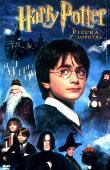 HARRY POTTER  DVD