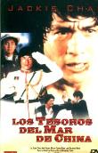 LOS TESOROS DEL MAR DE CHINA  DVD