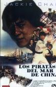 LOS PIRATAS DEL MAR DE CHINA  DVD