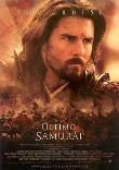 EL ULTIMO SAMURAI  blu-ray